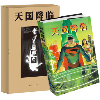 天国降临 盒装全彩铜版纸印刷超级英雄超人漫画书 欧美漫画 DC漫画美国漫画书 pdf epub mobi 电子书 下载