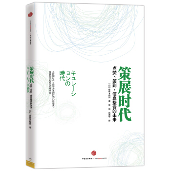 策展时代 pdf epub mobi 电子书 下载