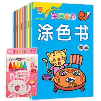 【隨機4冊】兒童塗色畫幼兒繪畫啓濛隨機4冊2-6歲兒童塗鴉書早教啓濛認知簡筆寶寶畫畫書本 隨機4冊發貨 pdf epub mobi 電子書 下載