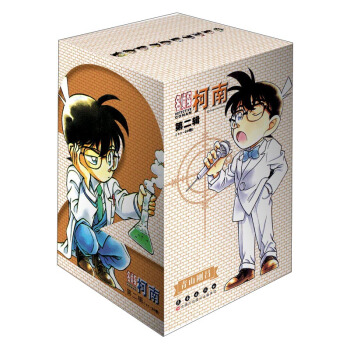 名偵探柯南（第二輯 11-20捲禮盒版） pdf epub mobi 電子書 下載