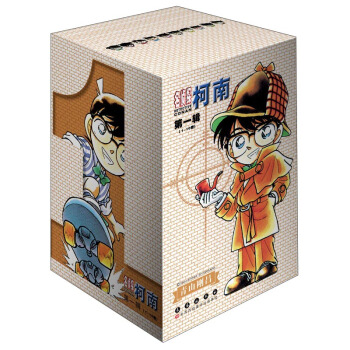 名侦探柯南（第一辑 1-10卷礼盒版） pdf epub mobi 电子书 下载