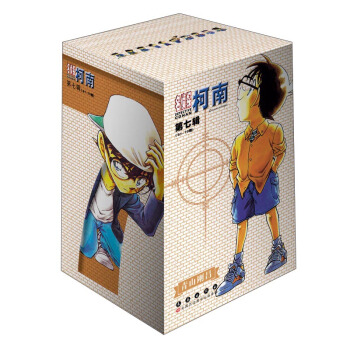 名偵探柯南（第七輯 61-70捲禮盒版） pdf epub mobi 電子書 下載