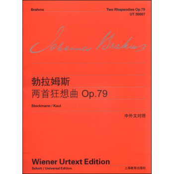 勃拉姆斯兩首狂想麯：Op.79（中外文對照） pdf epub mobi 電子書 下載