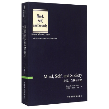 心灵、自我与社会（英文版） [Mind,Self,and Society] pdf epub mobi 电子书 下载