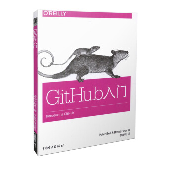 GitHub入門 [Introducing GitHub] pdf epub mobi 電子書 下載