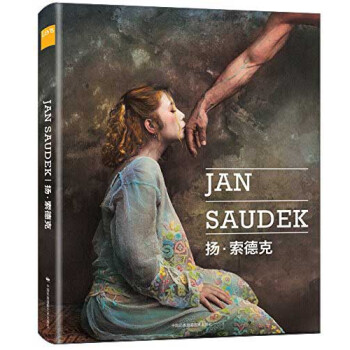 揚·索德剋 pdf epub mobi 電子書 下載