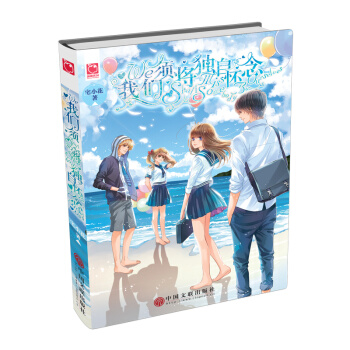 我们须将独自怀念 pdf epub mobi 电子书 下载