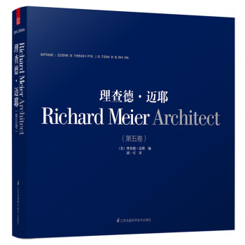 理查德·迈耶（第五卷） pdf epub mobi 电子书 下载