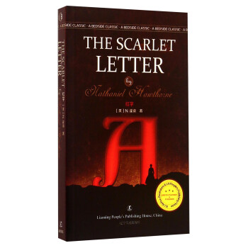 最經典英語文庫：紅字（英文版） [A Bedside Classic：The Scarlet Letter] pdf epub mobi 電子書 下載