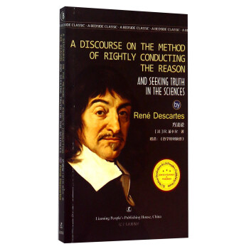 最经典英语文库：方法论（英文版） [A Bedside Classic：A Discourse on the Method of Rightly Conducting the Reason and Seeking Truth in the Sciences] pdf epub mobi 电子书 下载