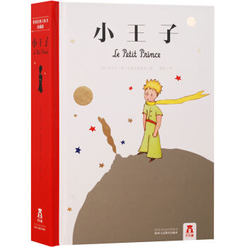 世界经典立体书珍藏版：小王子 [11-14岁] pdf epub mobi 下载