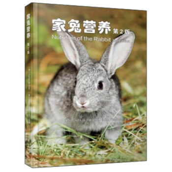 傢兔營養（第2版） [Nutrition of the Rabbit 2nd Edition] pdf epub mobi 電子書 下載
