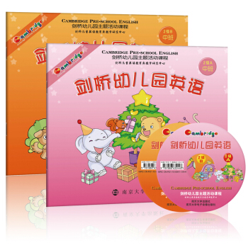 剑桥幼儿园英语（2级 套装共2册） [3-6岁] pdf epub mobi 电子书 下载