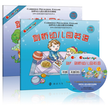 剑桥幼儿园英语（3级 套装共2册） [3-6岁] pdf epub mobi 电子书 下载