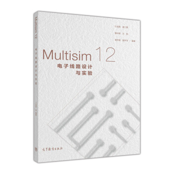 Multisim 12電子綫路設計與實驗 pdf epub mobi 電子書 下載
