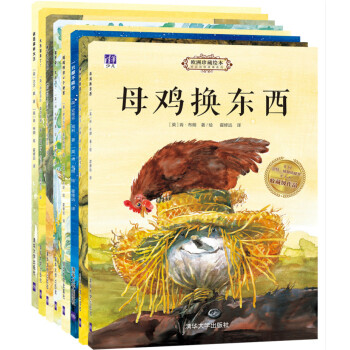 歐洲珍藏繪本：枕邊動物故事係列（套裝共8冊） [3-6歲] [The Scarecrow’s Hat] pdf epub mobi 電子書 下載
