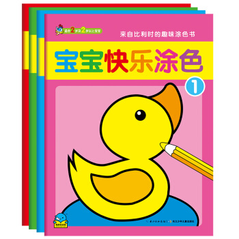海豚低幼馆：宝宝快乐涂色（套装 全4册） [2-4岁] pdf epub mobi 电子书 下载