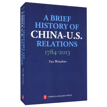 中美關係史（英文版） [A Brief History of China-U.S.Relations1784-2013] pdf epub mobi 電子書 下載