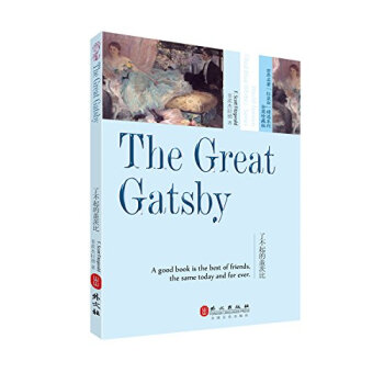 了不起的盖茨比（全英珍藏版） [The Great Gatsby] pdf epub mobi 电子书 下载