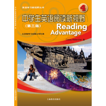 中學生英語閱讀新視野4（第三版） pdf epub mobi 電子書 下載