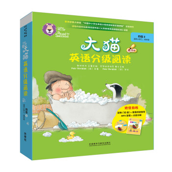 大猫英语分级阅读四级2 Big Cat(适合小学三、四年级 读物10册+阅读指导1册+MP3光盘1张 点读版) pdf epub mobi 电子书 下载