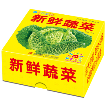 阳光宝贝 0-6岁早教撕不烂全卡 新鲜蔬菜 [0-6岁] pdf epub mobi 电子书 下载