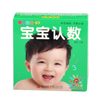 阳光宝贝 0-6岁早教撕不烂全卡 宝宝认数 [null ] pdf epub mobi 电子书 下载