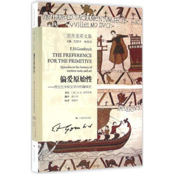 偏愛原始性 pdf epub mobi 電子書 下載
