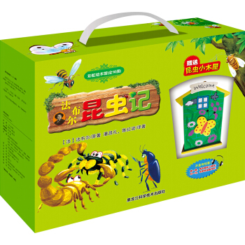 法布尔昆虫记（套装共10册） pdf epub mobi 电子书 下载