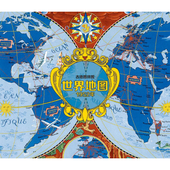 古地圖拼圖：世界地圖（2000粒 940mm×549mm 馬口鐵盒包裝，內附膠水、參考圖、拼圖） pdf epub mobi 電子書 下載