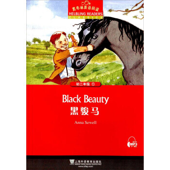 黑布林英语阅读:初二年级 1 黑骏马