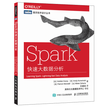 Spark快速大數據分析 pdf epub mobi 電子書 下載