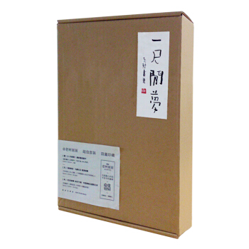 一尺閑夢 pdf epub mobi 電子書 下載