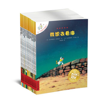 不一样的卡梅拉手绘本（1-13烫金版）去看海/有颗星星/弟弟/找回太阳/小黑猫/打败怪兽/找到朗 [3-10岁] pdf epub mobi 电子书 下载