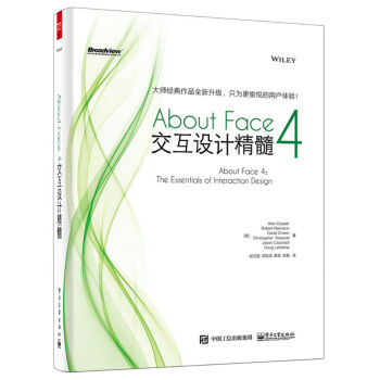 About Face 4：交互设计精髓 pdf epub mobi 电子书 下载