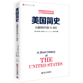 美国简史 [A Short History of the United States] pdf epub mobi 电子书 下载