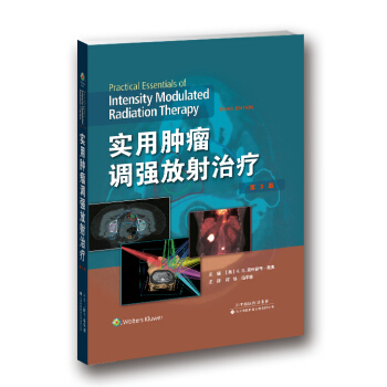 实用肿瘤调强放射治疗 pdf epub mobi 电子书 下载