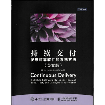 持续交付 发布可靠软件的系统方法（英文版） pdf epub mobi 电子书 下载