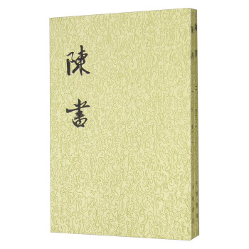 二十四史繁體竪排：陳書（套裝1-2冊） pdf epub mobi 電子書 下載