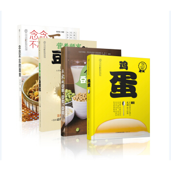 时尚新厨房：花式营养早餐（套装共4册） pdf epub mobi 电子书 下载