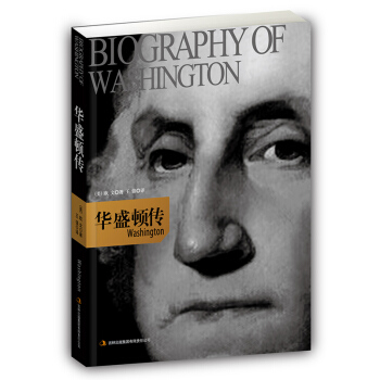華盛頓傳 pdf epub mobi 電子書 下載