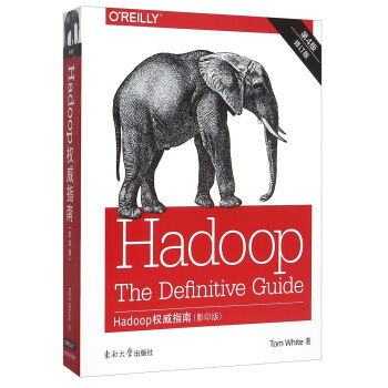 Hadoop权威指南（影印版第4版 修订版 英文版） pdf epub mobi 下载