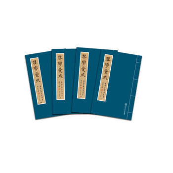 琴學匯成/嶺南古琴文獻叢書（套裝共四冊） pdf epub mobi 電子書 下載