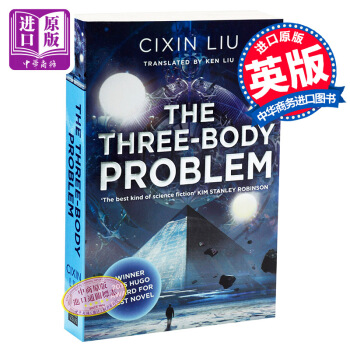【中商原版】三體係列：三體問題(平裝) 劉慈欣 英文原版 英文小說 The Three-Body pdf epub mobi 電子書 下載