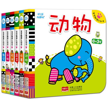 奶課 寶寶觸摸認知紙闆書（套裝全6冊） [0-3歲] pdf epub mobi 電子書 下載