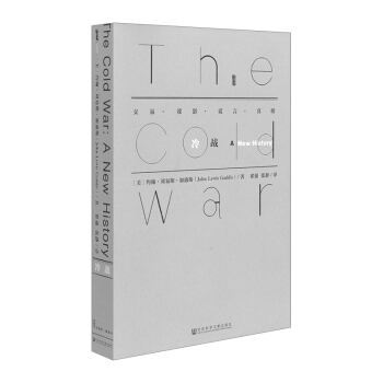 【中信书店】 甲骨文丛书·冷战 pdf epub mobi 电子书 下载