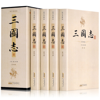 平装插盒 三国志（套装共4册） pdf epub mobi 电子书 下载
