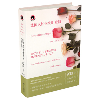法國人如何發明愛情：九百年來的激情與羅曼史 [How the French Invented Love:Nine Hundred Years of Passion and Romance] pdf epub mobi 電子書 下載