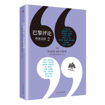 巴黎評論·作傢訪談2