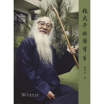 張大韆的後半生 pdf epub mobi 電子書 下載